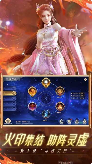 斗破苍穹之无上巅峰装备获取