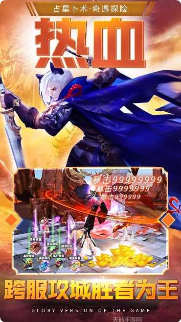 斗破苍穹之无上巅峰最新更新内容