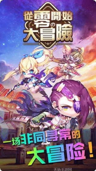 从零开始的公司下载