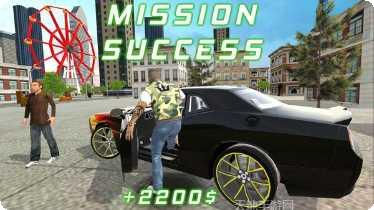 大都市发展策略