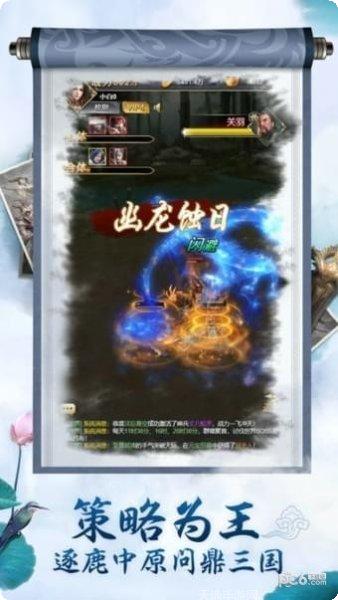 无双三国志GM版礼包