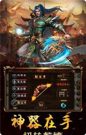 烈焰冲锋BT版游戏攻略