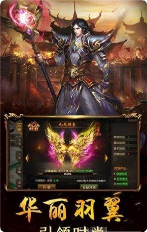 烈焰冲锋BT版下载地址