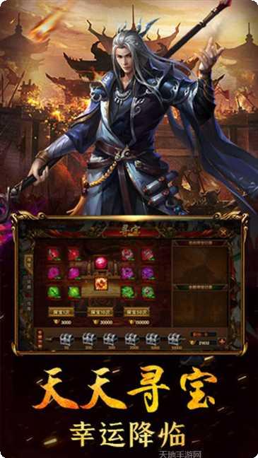 烈焰冲锋BT版激活码领取