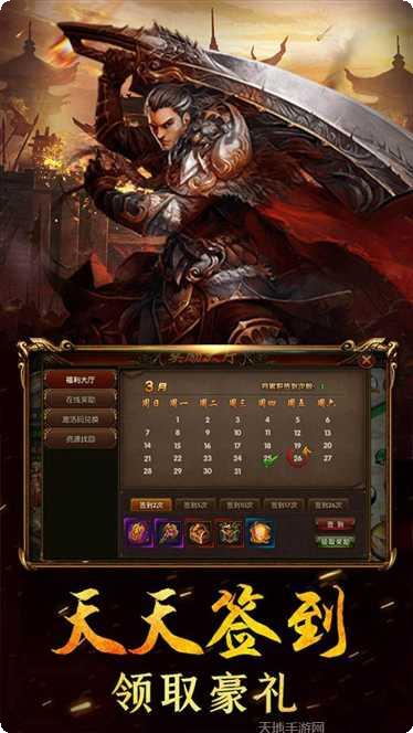 烈焰冲锋BT版最新版本