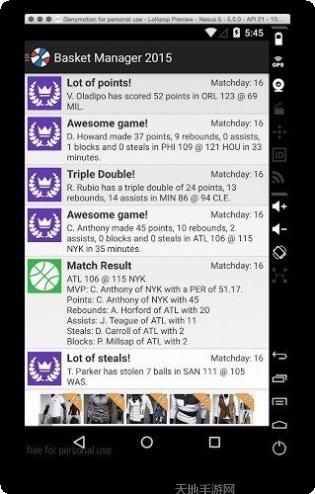 篆篮球队在篮球经理2017