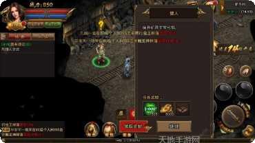 热血经典版下载