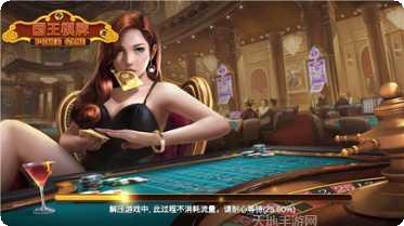 顶盛棋牌ios版