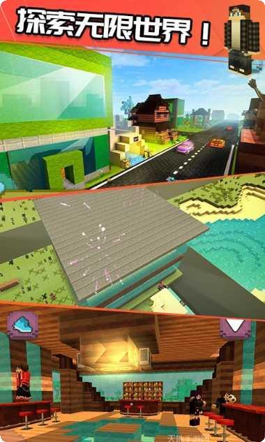 石器冒险我的世界版更新日志