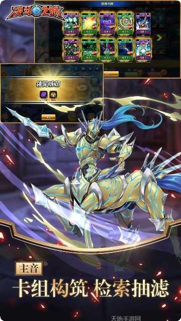 游戏王决斗之城百度版礼包