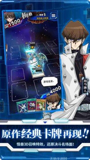游戏王决斗之城百度版最新版本