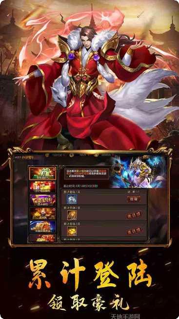 王者之战单职业版下载