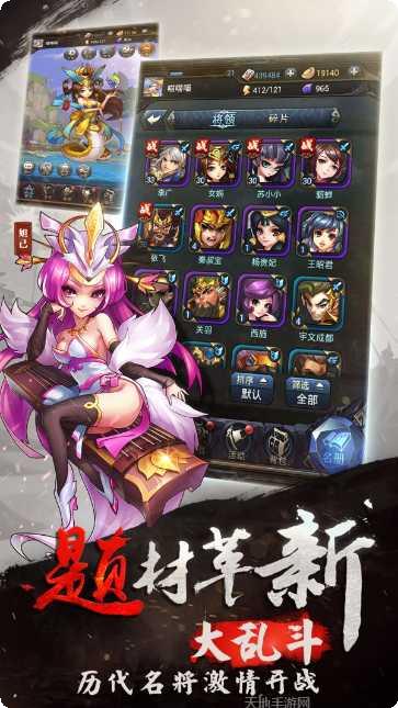 将临天下百度版礼包