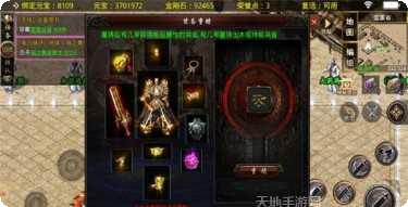 英雄复仇者下载地址