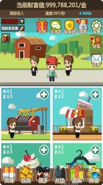 我要当歌星下载地址