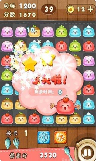 天天连连看攻略大全