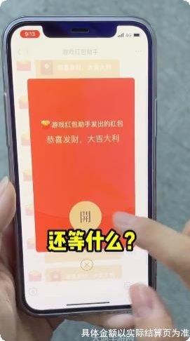 节奏滑板游戏技巧