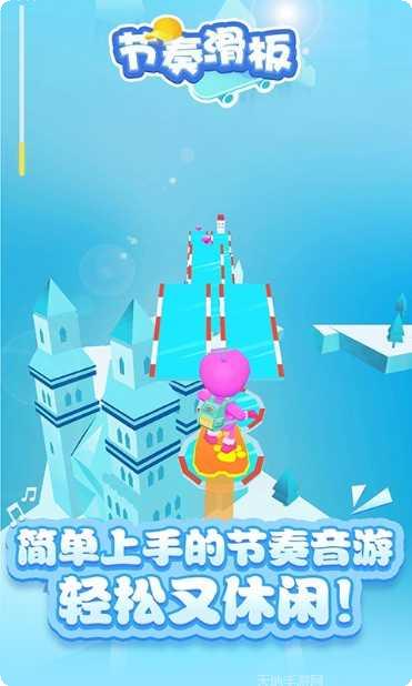 节奏滑板音乐选择