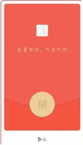 微信红包斗牛群组加入