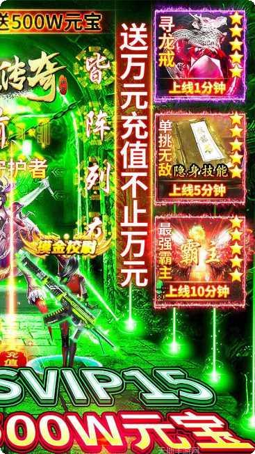 地鼠传奇bt版下载