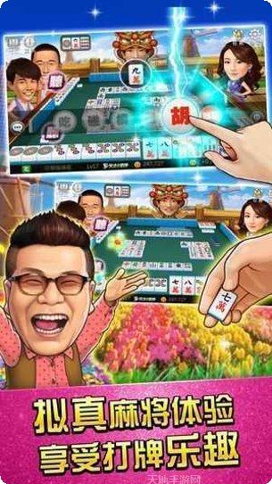 雅虎棋牌金币兑换