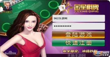 大头十三水下载安装