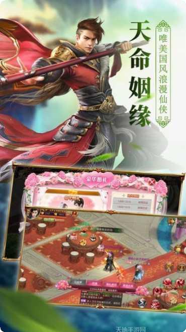 九灵神域傲世群侠录玩法