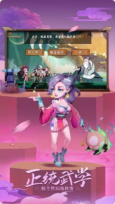 古今江湖最新版本