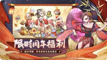 古今江湖游戏玩法