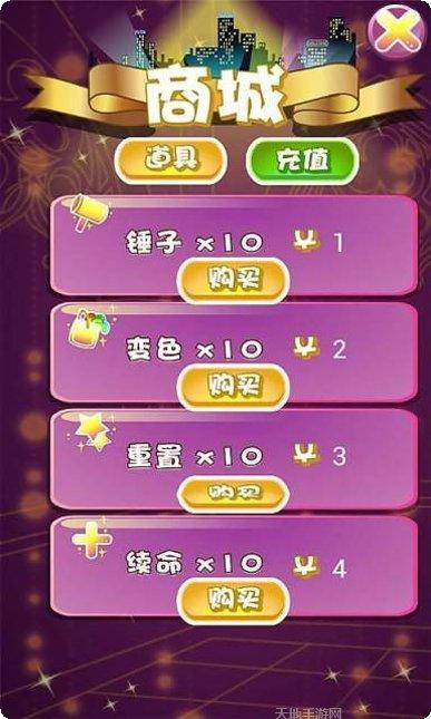 一千零一夜手游攻略