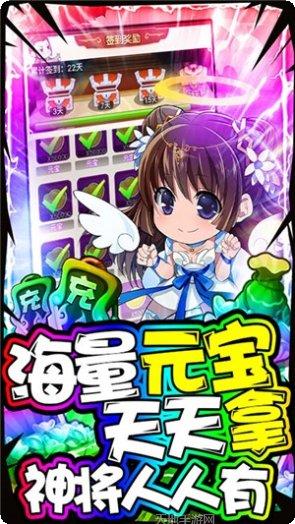 泡面三国飞升版攻略