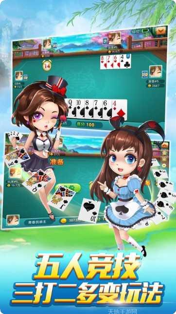 805游戏最新版本