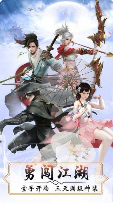 幻世仙途角色介绍