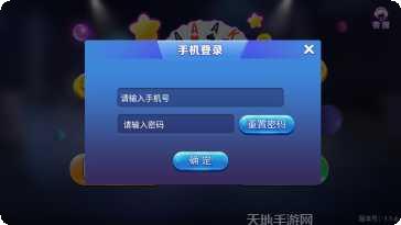 浙中十三道游戏规则