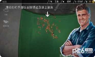 汽车修理公司升级攻略