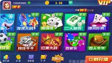 豆游捕鱼下载地址