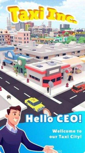 城市建造小分队好友互动玩法