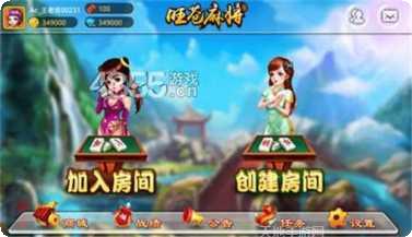 永修豪麦棋牌下载安装