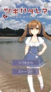 下一个手机游戏攻略