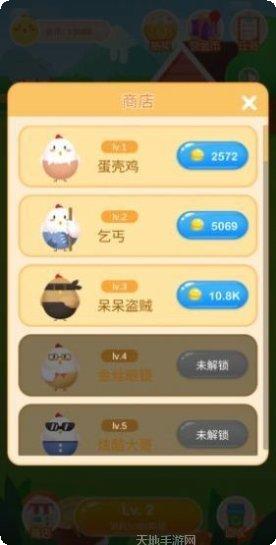 一起来吃瓜新年版最新版本