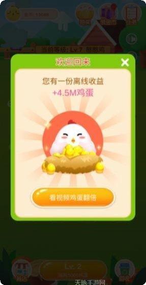 一起来吃瓜新年版更新内容