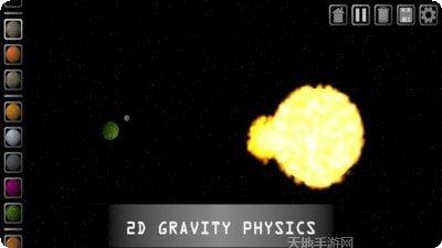 宇宙沙盒玩法介绍