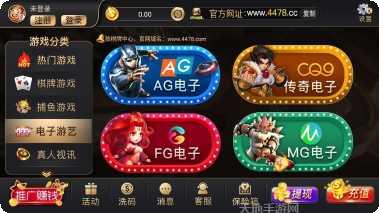 新友棋牌苹果版