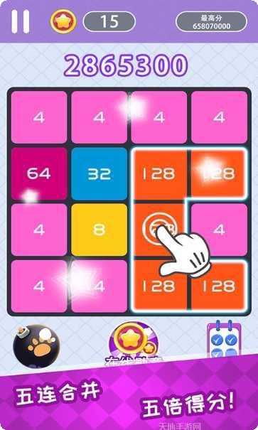 数字达人2048红包版攻略