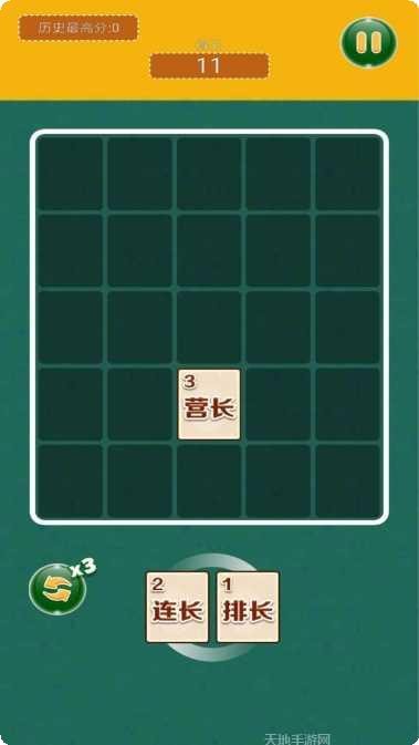 三连炸棋牌玩法介绍