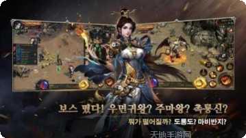 传奇2MOM职业选择