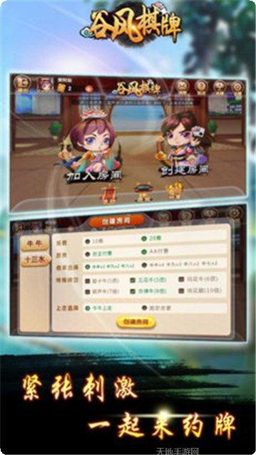 纪元娱乐安卓版