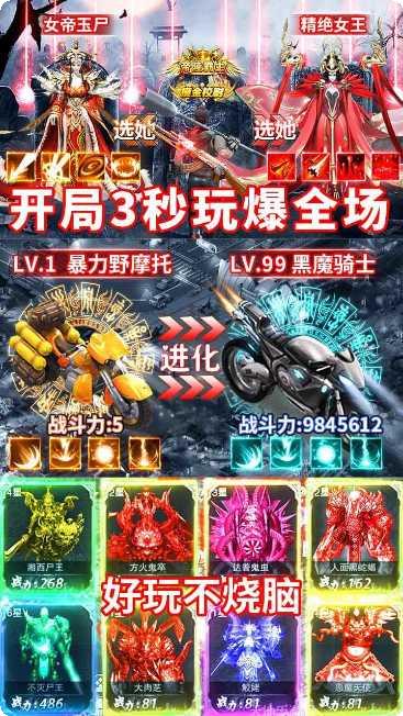 地鼠传奇bt版无限金币