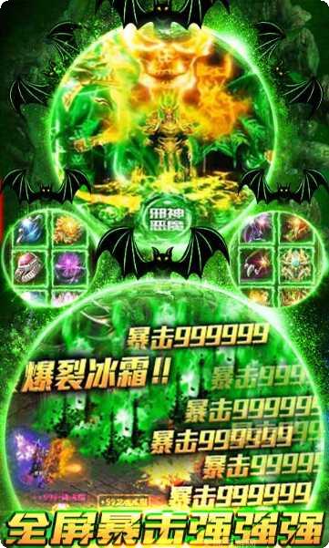 地鼠传奇bt版最新版本