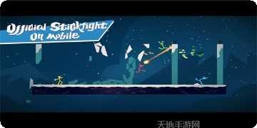 Stick Guys技巧分享